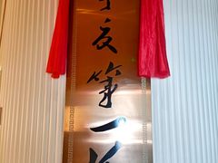 -宁夏国强手抓羊肉·清真菜(未央路凤三店)
