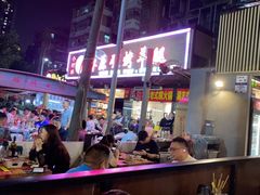 -木屋烧烤(白石洲店)