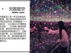 -丽江梵高星空艺术馆(古城区旗舰店)