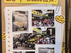 -二孃鸡爪爪(东郊记忆店)