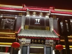 -马凯餐厅(地安门店)