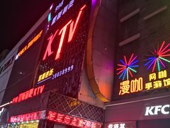 -998KTV(民治民乐店)