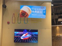-木屋烧烤(上梅林店)