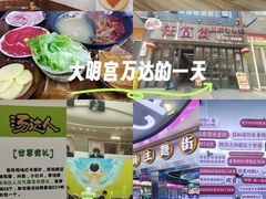 -万达广场(大明宫店)