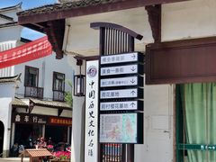 -崇仁古镇