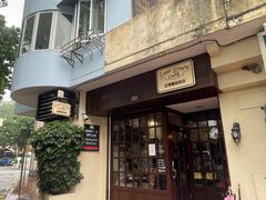 -安德鲁饼店(原店)