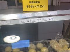 -奥士凯物美(新兴里店)