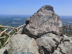 -北京西山国家森林公园