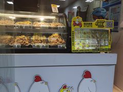 -超级鸡车(闻喜路店)