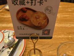 -新白鹿餐厅(龙游路店)