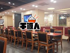 大堂-宏状元现熬粥·京味菜(五棵松店)