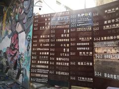 -大理床单厂艺术区