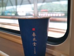 -春水堂人文茶馆(西九龙站店)