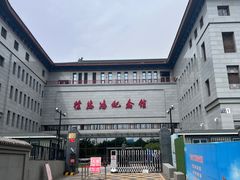 -徐悲鸿纪念馆