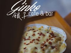 三芝士烤培根奶油意大利管面-Ginko银子(青龙街店)