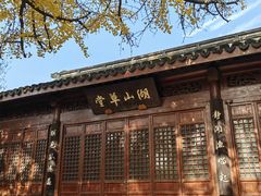 -宝界山林公园