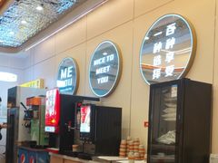 -密友回转自助火锅(世茂国际广场店)