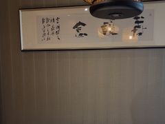 -禾珍珠家常小馆(河南博物院店)