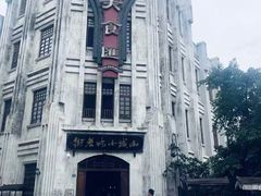 -两江国际影视城