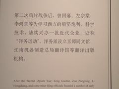 -中国近现代新闻出版博物馆
