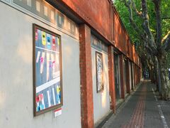 -上海理工大学(复兴路校区)