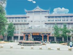 -四川大学(华西校区)