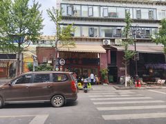 -红豆园(文林街店)