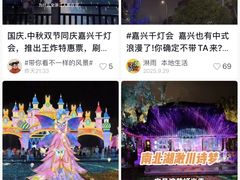 -歌斐颂巧克力小镇