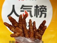 -净香园熟肉(北坦总店)
