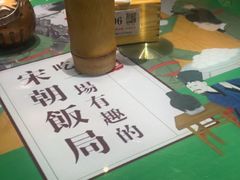 -淀里船宴(裕华东路店)
