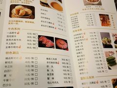 菜单-阳坊胜利涮羊肉(风雅园店)