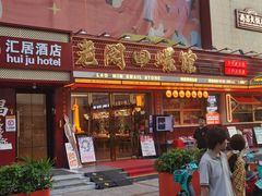 -老闵田螺馆·南昌市井菜·特色小吃(总店)