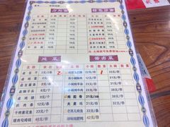 菜单-韩师傅老大同刀削面(北苑路店)
