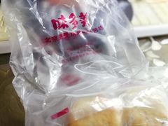 -味多美蛋糕(马家堡永辉店)