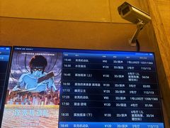 -大光明电影院(南京西路店)