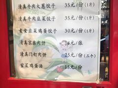 -宣武小院涮肉(前门店)