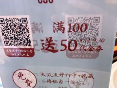 -蜜桃餐厅·伴山(绿宝广场店)