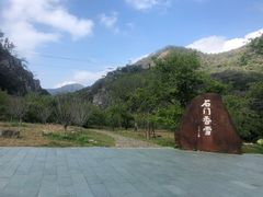 -广州市石门国家森林公园