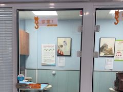 -纳吉亚猫专科动物诊疗中心(蒋宅口分院)