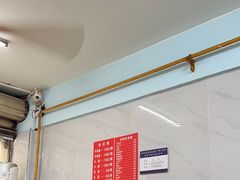 -十八梯眼镜面(五红路店)