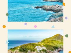 -嵛山岛
