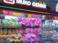 -反斗乐园(领展中心城店)