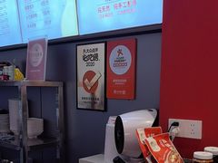 -串妹花式冰粉(乐山总店)