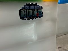 -郑州银基冰雪世界