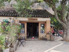 -村上春树