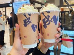-成川茶店·潮汕工夫浓茶(万象店)