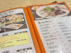 -盛记粥面(佐敦店)