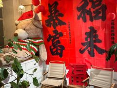 -水边(郯城店)