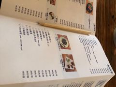 -胡桃里乐队酒馆(鎏嘉码头店)