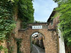 -景德镇陶阳里历史文化旅游区